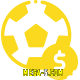 Aposte em esportes do mundo todo no mega !